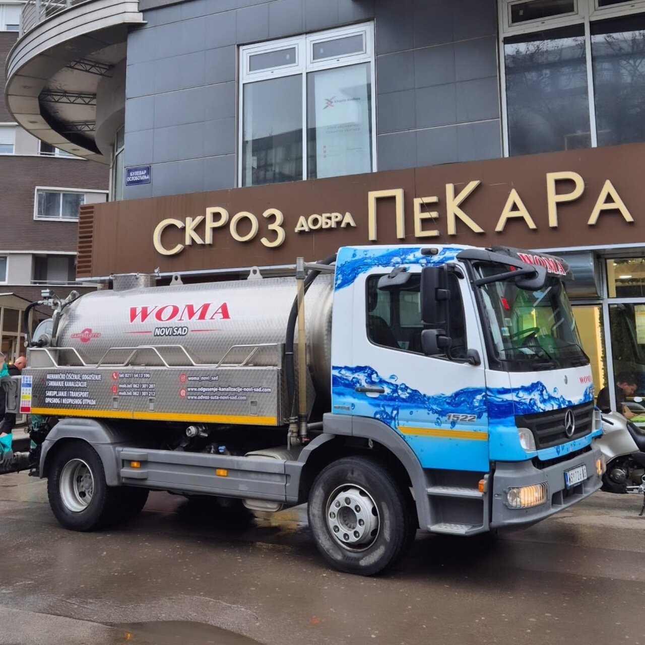 Galerija radova, slika 4